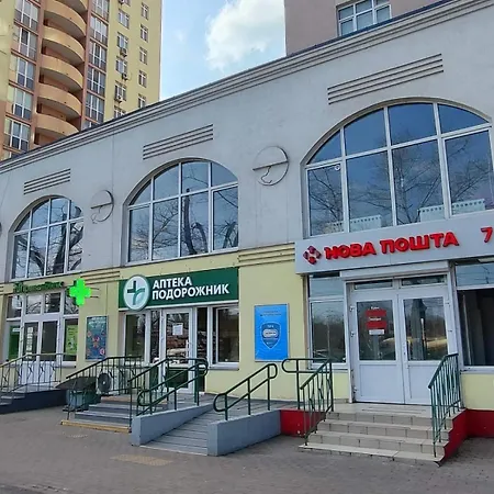 Квартири Люкс Метро Чернігівська Apartment Kyiv Exterior photo